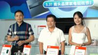 捷报！3天累计销售金额达6891.2万元，南头品牌家电狂欢节完美收官！ 