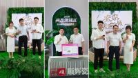 超级品牌日总曝光超627万，这家企业有点料