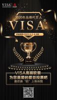墙布十大品牌 VISA高端软装明星代言你来定！你最PICK谁？
