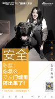 门窗事儿不小：照书选窗so easy