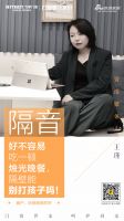 门窗事儿不小：照书选窗so easy
