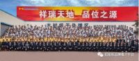 祥源家具——缔造完美品质