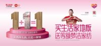 《时光的温度》上线：一首情歌是对家人的深情告白…