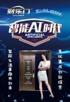 财乐门智能门是品牌吗？匠心做事业，成就知名品牌