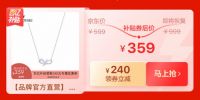 京东618上线史上最大优惠力度，超级百亿补贴买到就是赚到