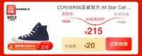 京东618上线史上最大优惠力度，超级百亿补贴买到就是赚到
