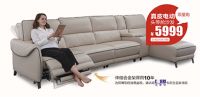 6月14日，芝华仕沙发大牌特价来袭