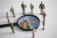 会取消公摊面积 公摊面积多大比较好