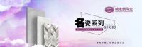 威廉顿陶瓷丨名瓷系列大理石瓷砖，让品质与时光优雅同行