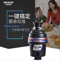 垃圾分类天团喜迎后浪，“入伙”第一天京东垃圾处理器卖