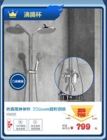 安华卫浴苏宁旗舰店，开启嗨逛之旅