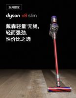 盘点京东618爆款吸尘器，这几款不容错过