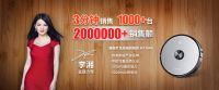 口碑最好的扫地机器人是什么牌子？李湘推荐的明星产品浦桑尼克M7MAX真实测评