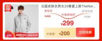 熬夜追剧再也不怕，京东618超级百亿补贴让你无所畏惧！