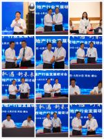 惠达王彦庆：新基建助力惠达工程渠道再腾飞！