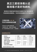 家庭餐具安全之选，真正三星级消毒的P40洗碗机上市了！
