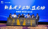 朱光耀：当前世界面临三大危机，新基建是中国经济稳进的重要内容
