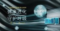 权威认证 | 大金空调多款健康除菌产品获中消会首批认证