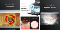 金帝集成灶A900KX蒸烤消一体，这届“后浪”都爱它