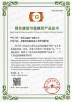 荣获两项证书！三星中央空调再获住建部肯定