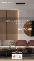 联邦尚品道1200mm源木实心墙板上市，全新规格大势所趋！