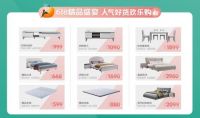 全友家居首届全屋文化节选购指南：经典意式沙发最低只要1980元