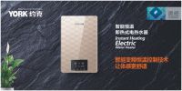  YORK约克智能厨卫 持续进行品牌塑造