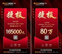 【新家必看攻略】欧铂尼门窗618·给利狂欢，家居焕新就趁现在！