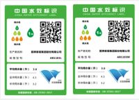 箭牌卫浴节水领跑，选购马桶认准水效领跑者标识！