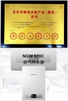 庆东纳碧安又双叒叕获得新的认证了！