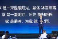 尚层装饰上海公司新五年战略发布 直指别墅市场绝对第一