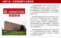在九江如何选择一个专业的地暖公司