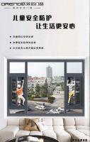 努力做家居健康守护者——欧莱诺门窗钟总访谈