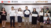 2020必美地板&网易幸福家设计大赛火热海选中，你想知道的都在这里！