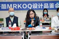 华浔品味装饰集团总设计师刘晓萍应邀出席整装设计大赛品鉴会