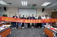 华浔品味装饰集团总设计师刘晓萍应邀出席整装设计大赛品鉴会