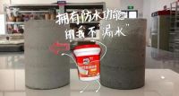 墙上做防水，有啥要注意的？