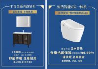世界环境日丨建设美丽中国，守护万千家庭，恒洁一直在行动
