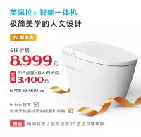 Roca今年618什么最值得买？防买贵防吃亏，看到就是赚到！