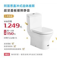 Roca今年618什么最值得买？防买贵防吃亏，看到就是赚到！