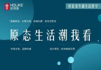 先锋时尚摄影师章元一：潮和原态生活，是理想中家的模样