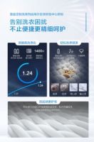 不用每次添加洗涤剂 海尔墨盒洗衣机来啦！