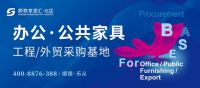 顺联三大采购基地，打造乐从大家居商贸流通平台！