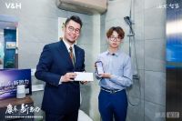 海尔卫玺布局“大健康”新赛道  发布可体检身体智能马桶