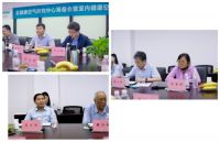 钟南山院士支持，海信中央空调全健康空气研究中心筹备会