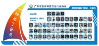 钟南山院士支持，海信中央空调全健康空气研究中心筹备会