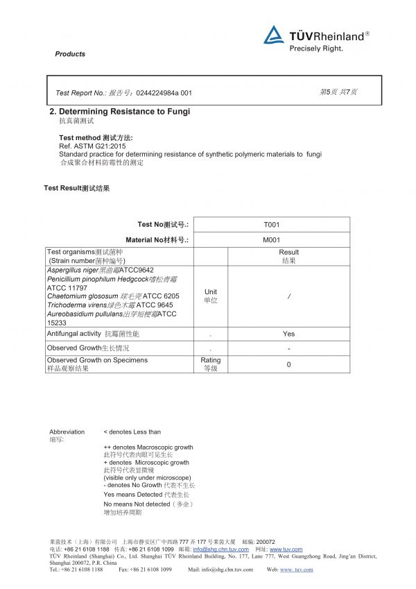 全民战疫，你很有可能忽视了它们的存在