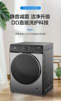 伊莱克斯发布6维AI手洗的DD洗干一体机，仅需3999元