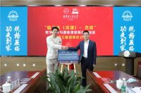 J&A杰恩设计与哈工大共建“数字设计与智能建造联合实验室