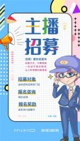 SHOW TIME▶“金舵星主播”闪耀登场
